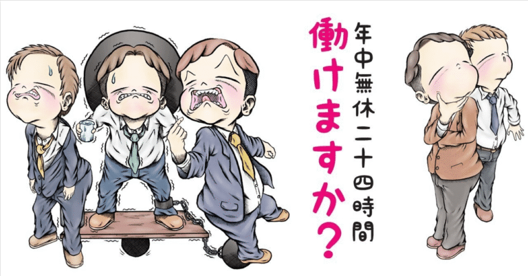 深夜・早朝のアルコールチェックが安全運転管理者を疲弊させる！解決策としての管理代行サービス